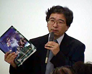 Tsuneyuki Morita 1